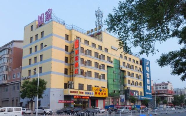 Homeinn Hotel (Yingkou Dashiqiao Railway Station)