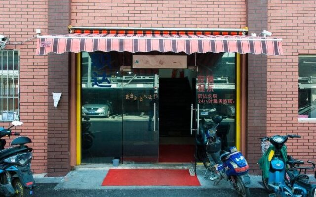 Shanghai Zhi Da Youth Hostel South Station