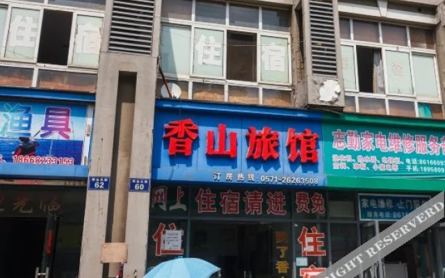 Xiangshan Hostel(杭州香山旅馆)