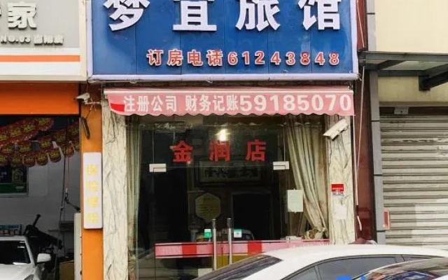 Mengyi Hotel Shanghai
