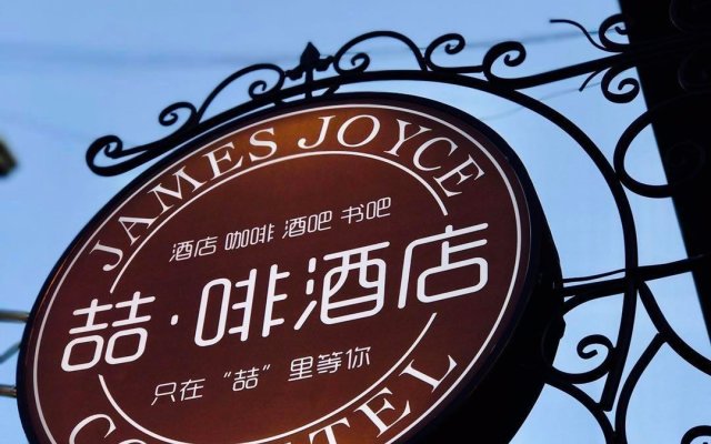 James Joyce Coffetel·Linyi Xiangyang West Road