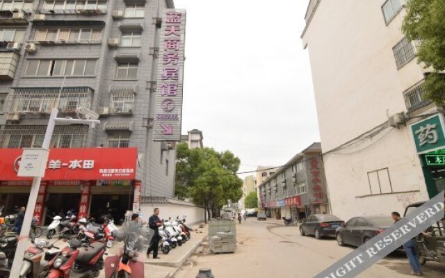 Wudangshan Business Hotel