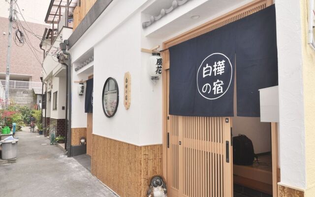 Shirakabanoyado-fuka