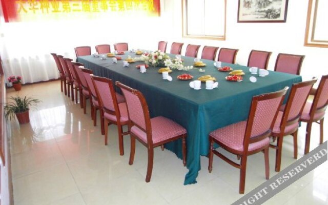 Baguazhou Holiday Hotel