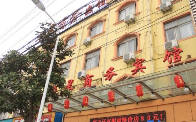 Huaxing Business Hotel