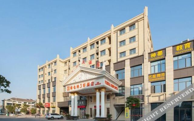 Vienna 3 Best Hotel (Quzhou High-Tech Park)