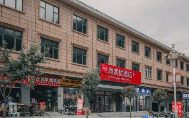 Shankee Hotel (Bome Passenger Station)