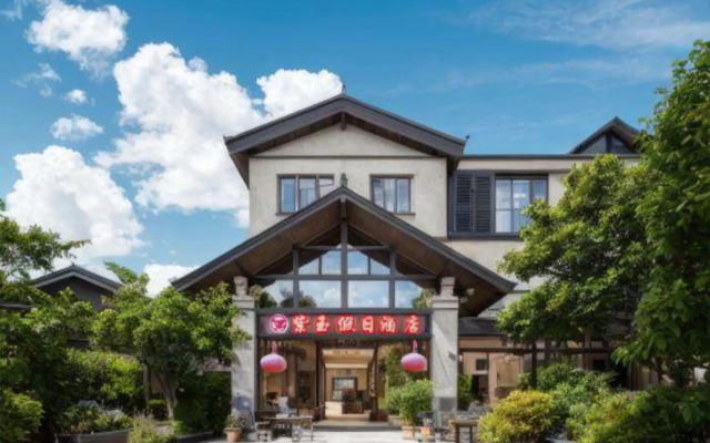 Ziyu Holiday Hotel (Lijiang Ancient City)