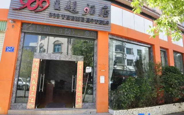 909. Theme Hotel (Mengzi Wencui Road Branch)