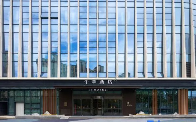 JI Hotel (Nanjing Gaochun Pangxiecheng)