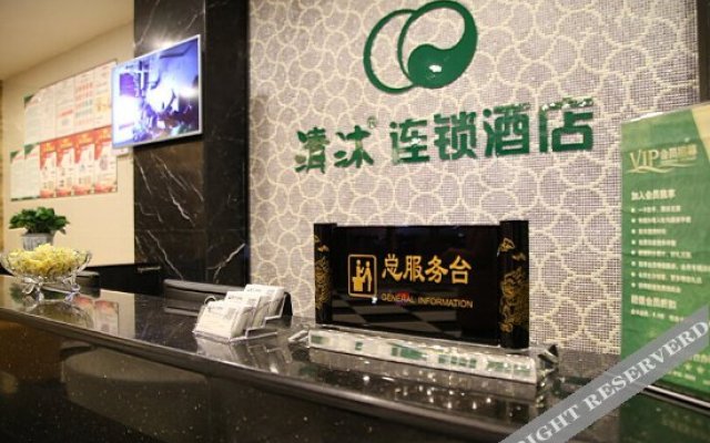 Qingmu Chain Hotel (Xinghua Zhengbanqiao Former Residence)