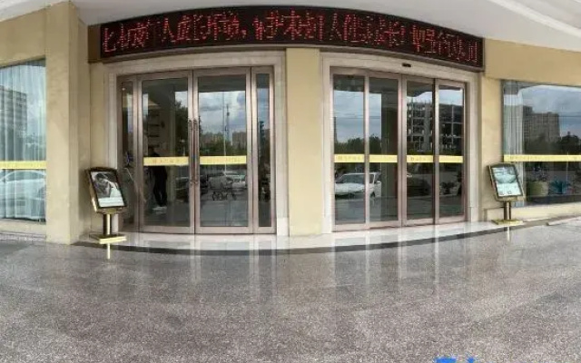 Vienna 3 Best Hotel(Chaoyang Middle Road,Ruzhou)