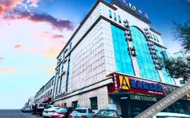 Yulin Aishang Holiday Inn