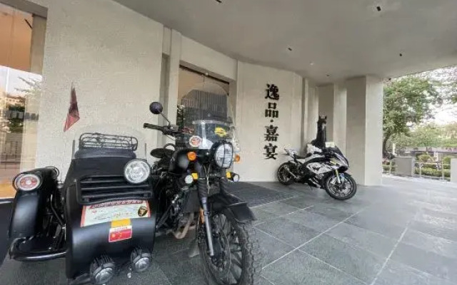 Conghua Yihai Hotel