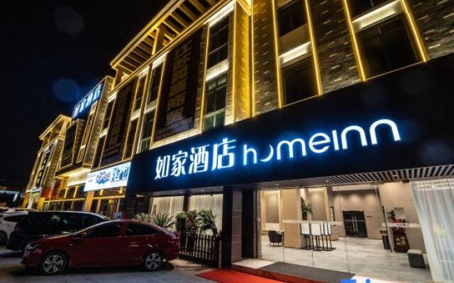 Homeinn · neo (Suqian High-speed Railway Station)