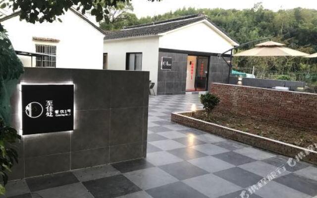 Sanshandao Zhijiachu Farmhouse Inn