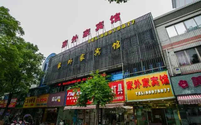 Shaoxing Jiawaijia Hotel (Lu Xun Hometown)