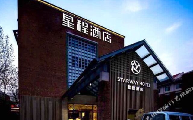 Starway Hotel (Tianjin Culture Center)