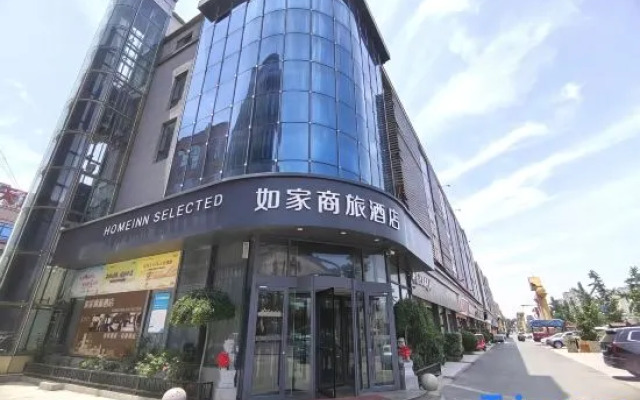 Homeinn Selected Hotel (Heze Dingtao Wantai City)