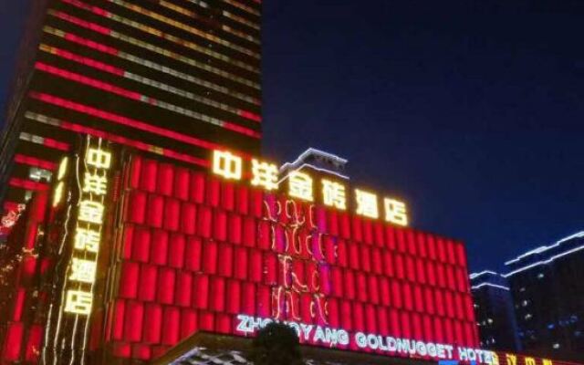 Zhongyang Goldnugget Hotel