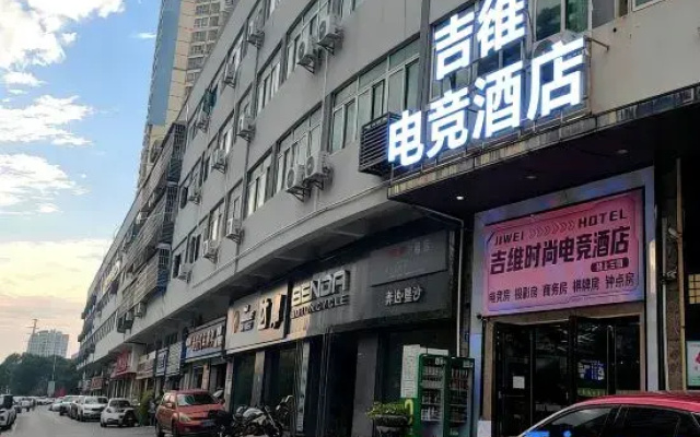 Back Street Esports Hotel