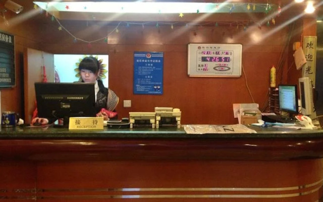 Shuaike Hotel