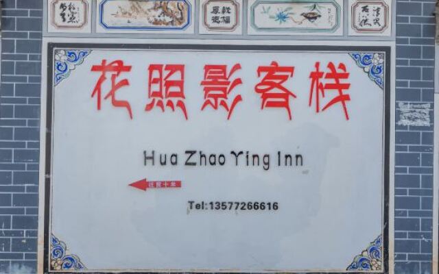 Zhi Lan Court Inn