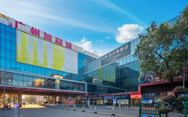 O.Live Social Hotel (Guangzhou Railway Station Branch Bai Ma )