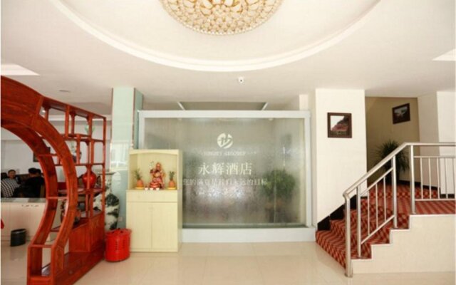 Tianjin Yonghui Hotel