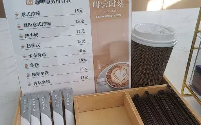 Super 8 Hotel (Beijing South Railway Station Yangqiao)