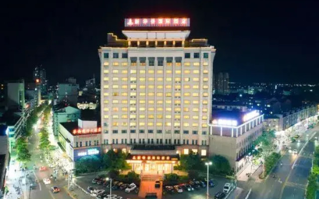 Huaqiao International Hotel
