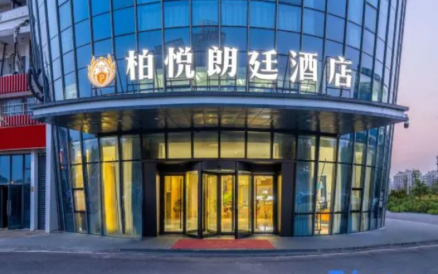 The Langham Park Hyatt