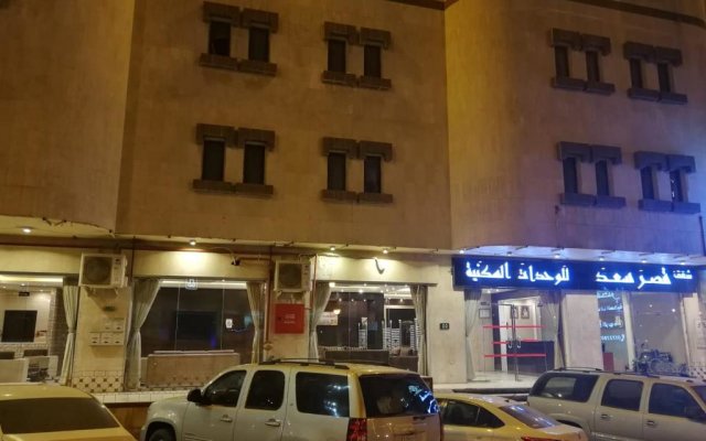Saad Palace Residential Units - Al Rabwa 2