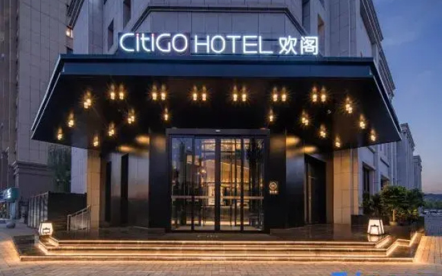 Hohhot East Station Inner Mongolia Museum CitiGO Huange Hotel