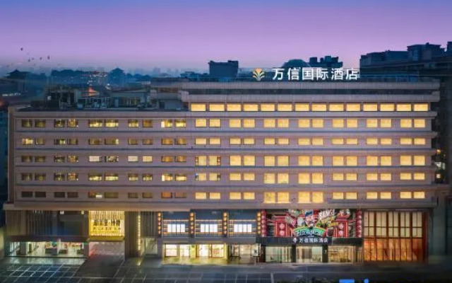 Xi'an Bell and Drum Tower Wanxin International Hotel