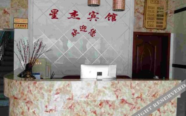 Pingjiang Xingjie Business Hotel
