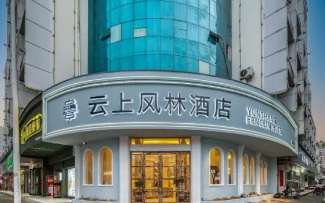 Taizhou Yunshangfenglin Hotel