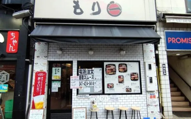 AYA Funabashi | Popular city | 7 min station | Couples | Solo | Mall | Messe | Cozy – Exterior – Funabashi
