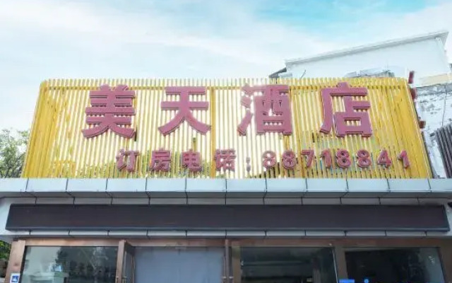 Beijing Metian Express Hotel