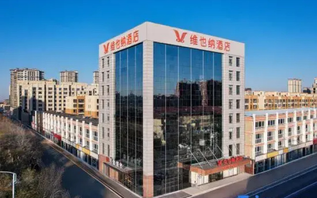 Vienna Hotel 5.0 Xingtai Julu Branch