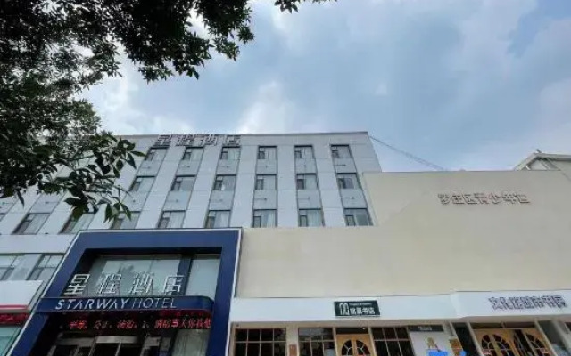 Starway Hotel (Linyi Luozhuang Baoli Fortune Plaza)