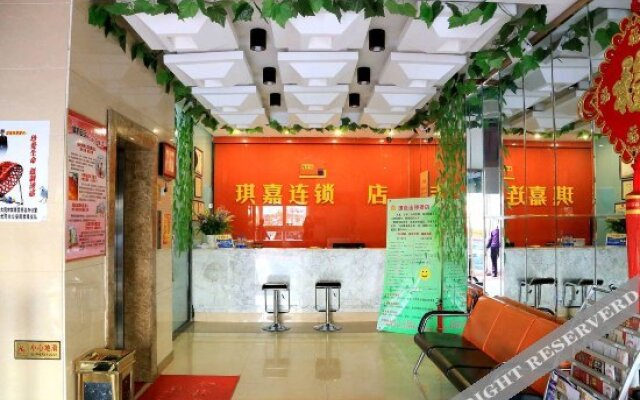 Qi Jia Hotel- Datong Yingbin Road Branch