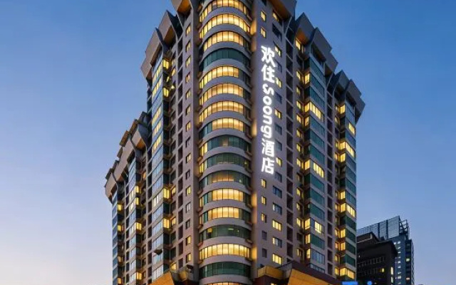 Puyu · Envision·Cinema Private Hot Spring Designer Hotel (Penshuici Jiaxiu Tower Branch), Guiyang – Exterior – Guiyang