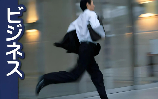 Schones Heim KANEYAMA