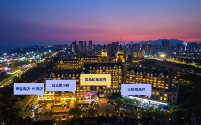 Qingdao Impression Hotel