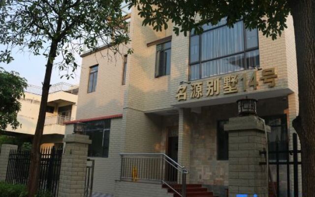 Mingyuan Hot Spring Holiday Villa (Qingyuan Qingxin Wenquan Branch)