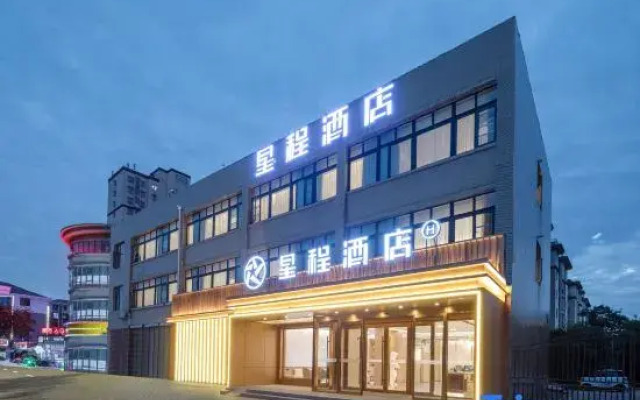 Starway Hotel (Guannan County)