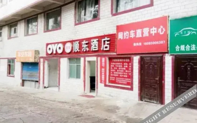 Guiyang Shundong Hotel