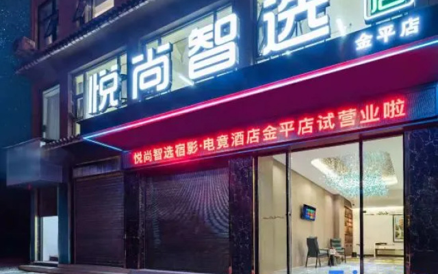 No.3,Hedong East Road, Jinping County, Annex No.1 – Exterior – Jinping