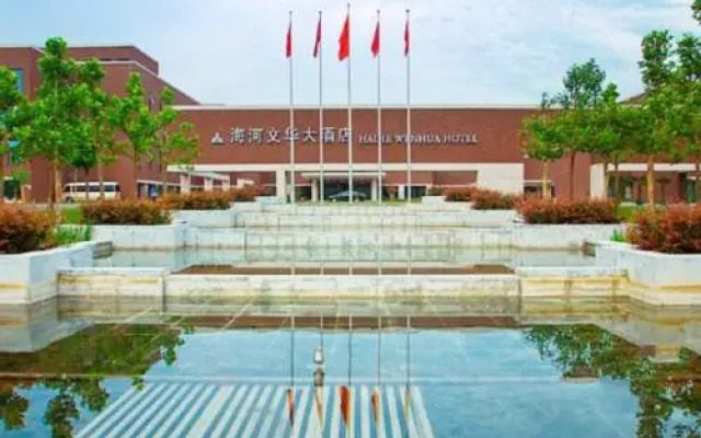 NCEC Jinyuan Hotel